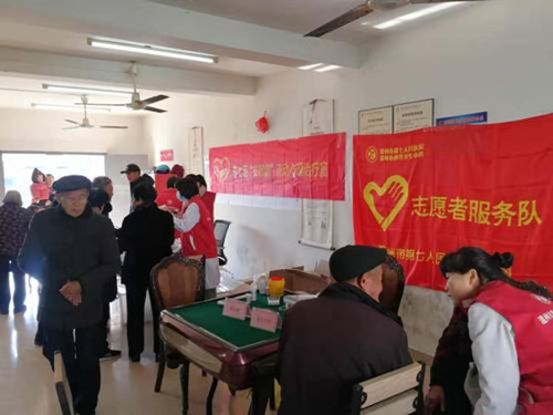 2019.12.9情系夕陽，關愛銀齡—溫州市第七人民醫(yī)院為甌海應潭村社區(qū)老人開展義診活動(3).jpg