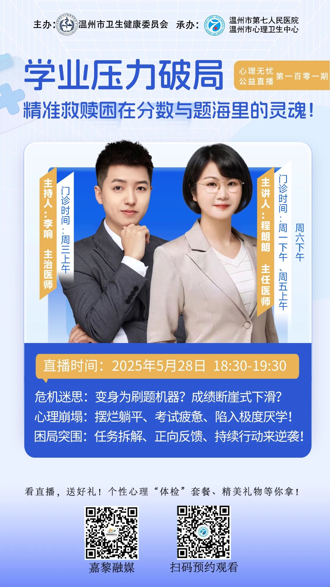 微信圖片_20250603090551.jpg