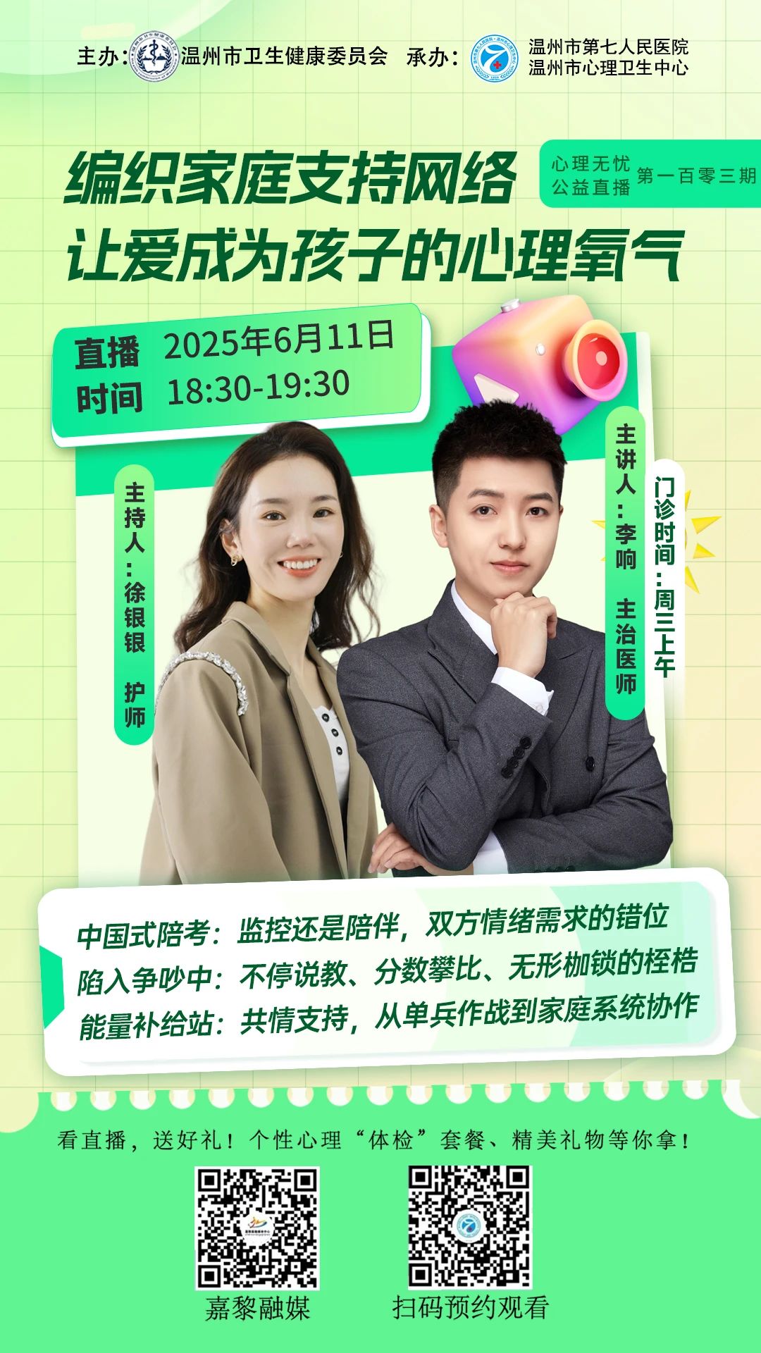 微信圖片_20250613153904.jpg