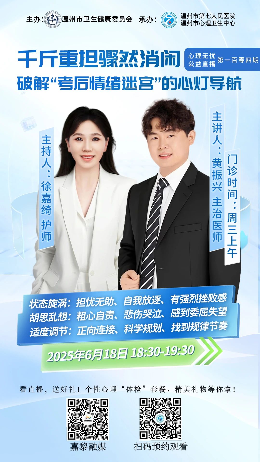 微信圖片_20250619154256.jpg