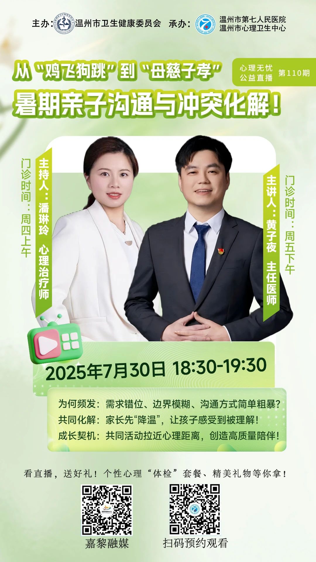 微信圖片_20250827094422.jpg
